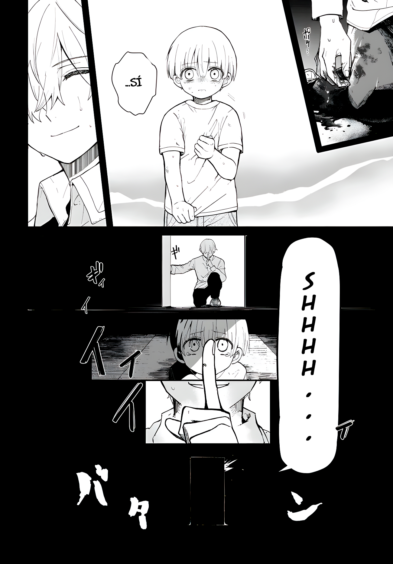 Inochi no Tabekata Compañero ruidoso 第11页