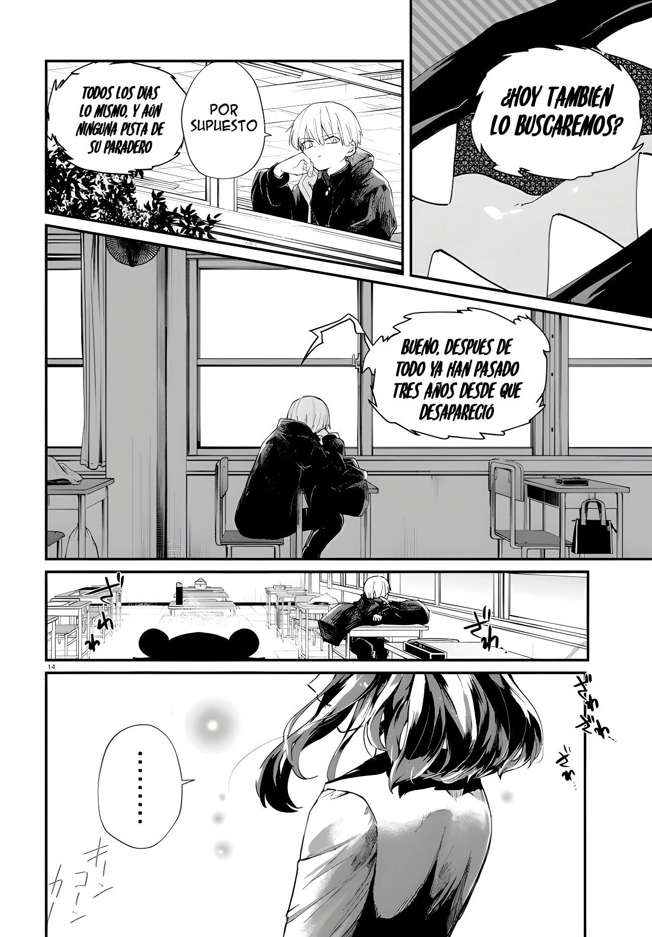Inochi no Tabekata Compañero ruidoso 第17页