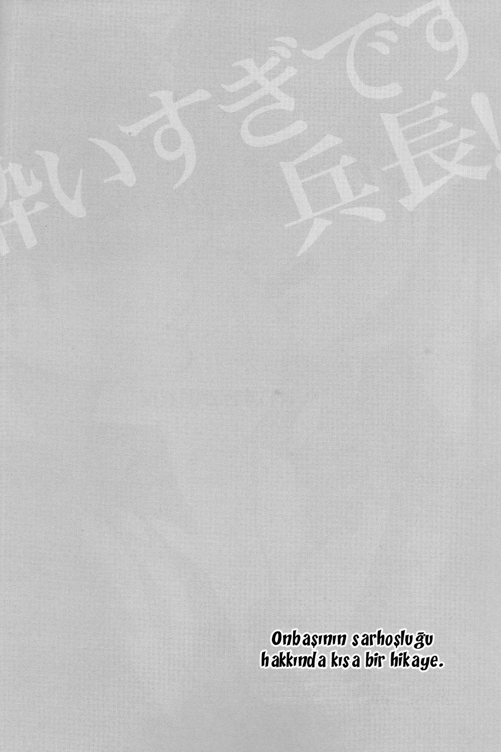 Shingeki no Kyojin - Yoisugidesu, Heichou! (Doujinshi) 第4页
