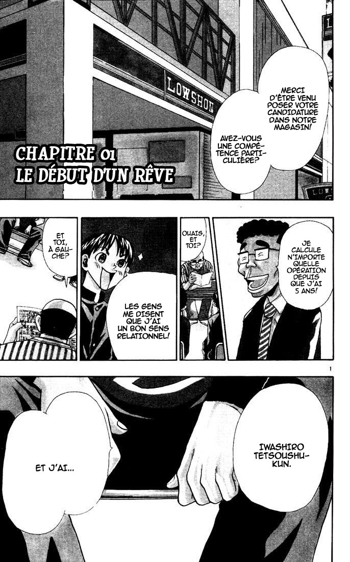 Wild Life Le début d'un rêve 第5页