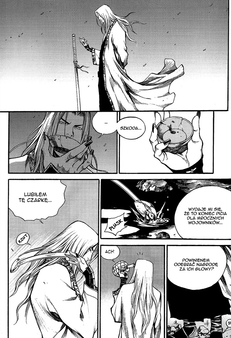 Gwi Vol. 1 Ch. 3 第14页