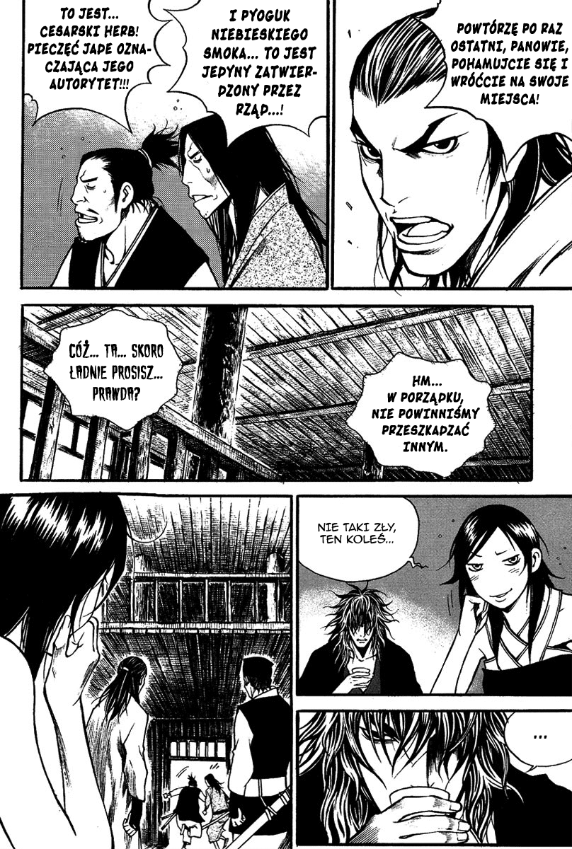 Gwi Vol. 1 Ch. 3 第24页