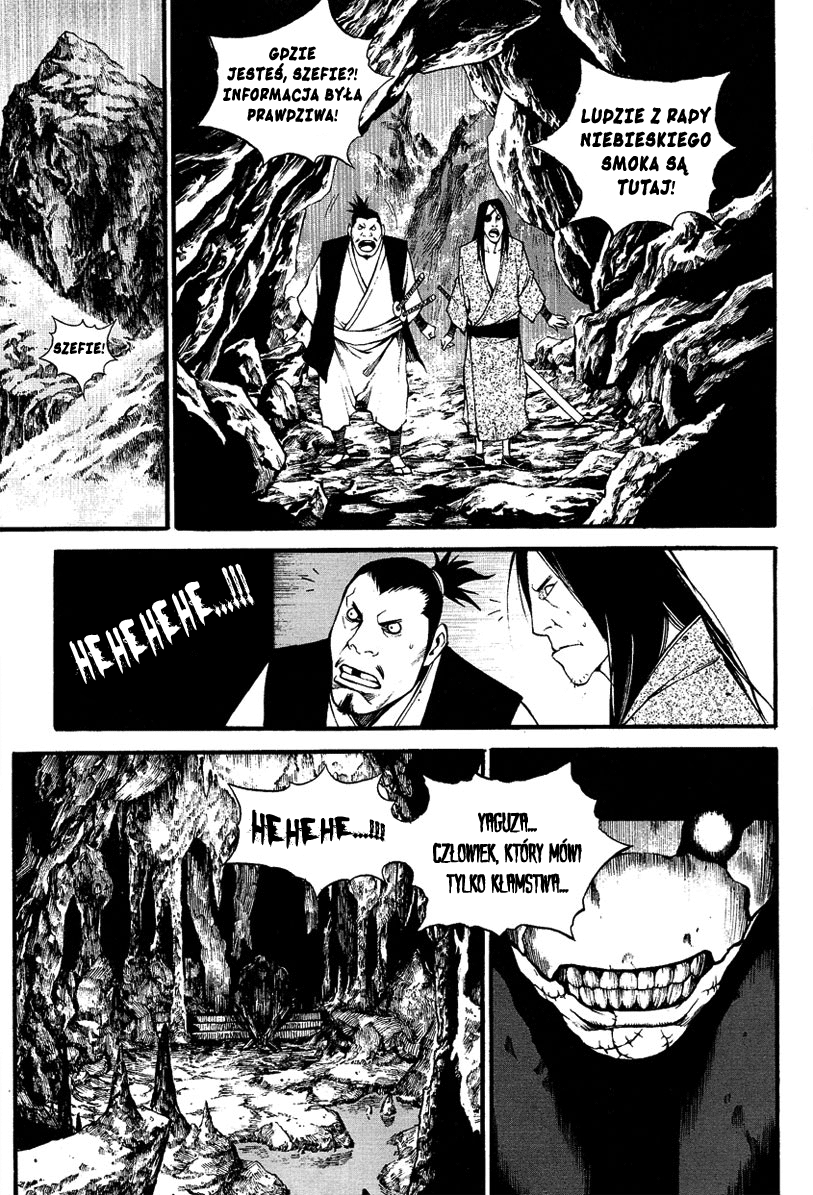 Gwi Vol. 1 Ch. 3 第25页