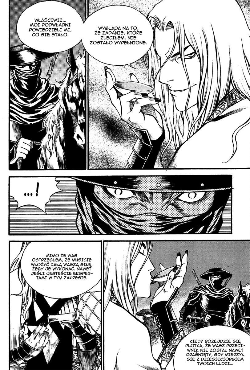 Gwi Vol. 1 Ch. 3 第4页