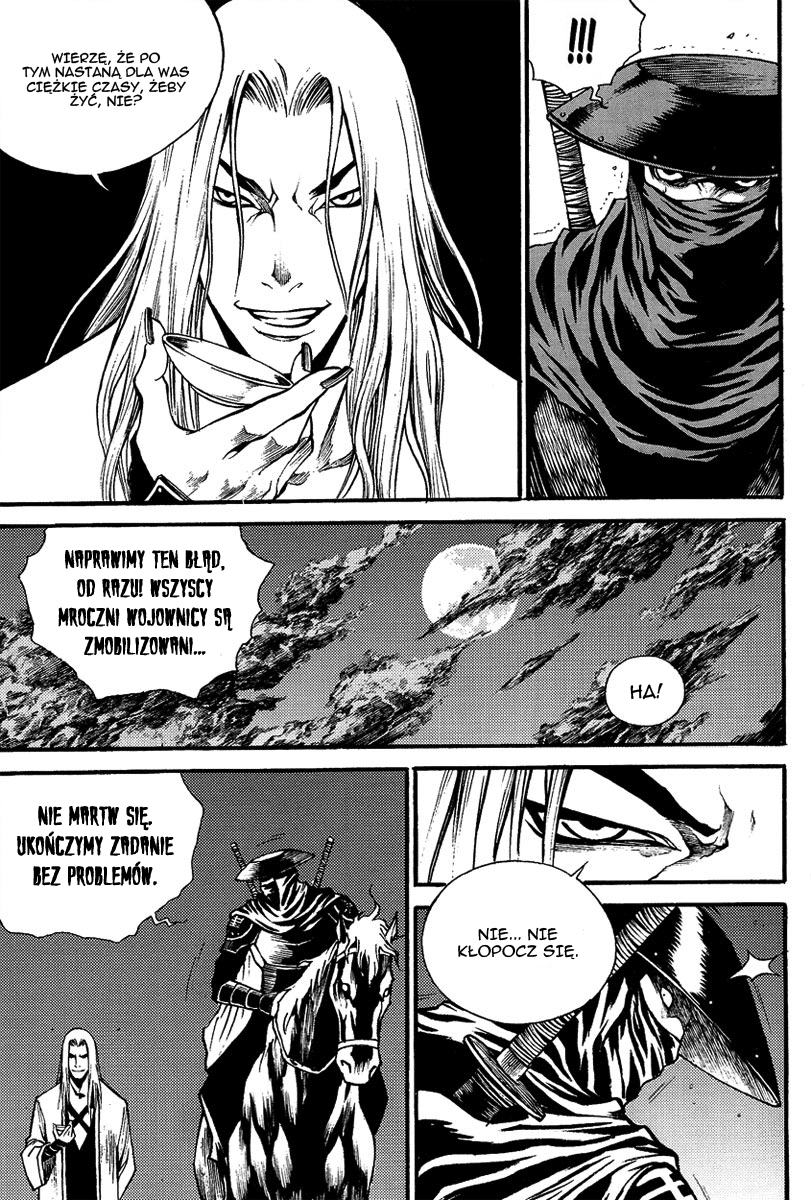 Gwi Vol. 1 Ch. 3 第5页