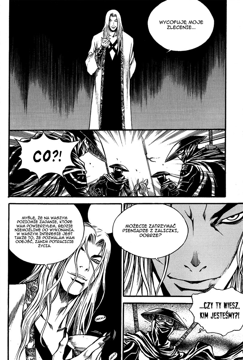 Gwi Vol. 1 Ch. 3 第6页