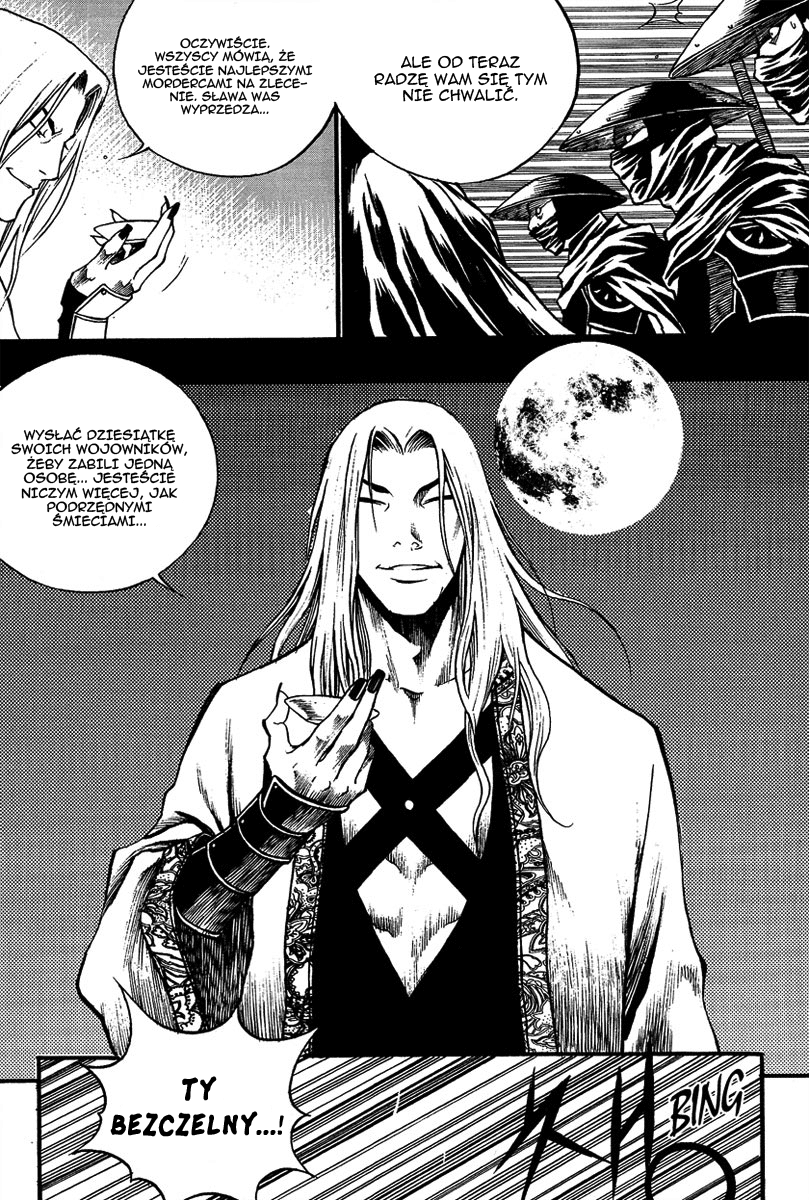 Gwi Vol. 1 Ch. 3 第7页