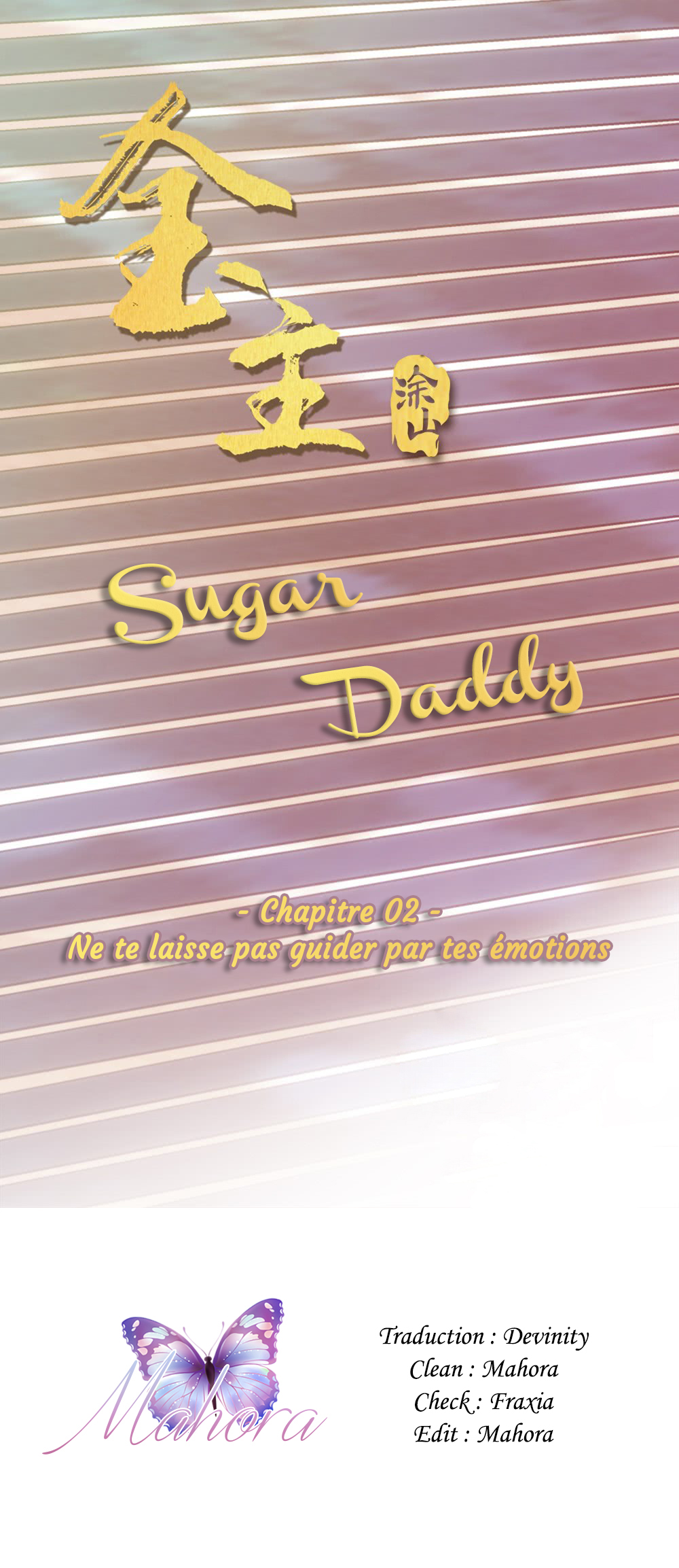 Sugar Daddy Ne te laisse pas guider par tes émotions 第3页