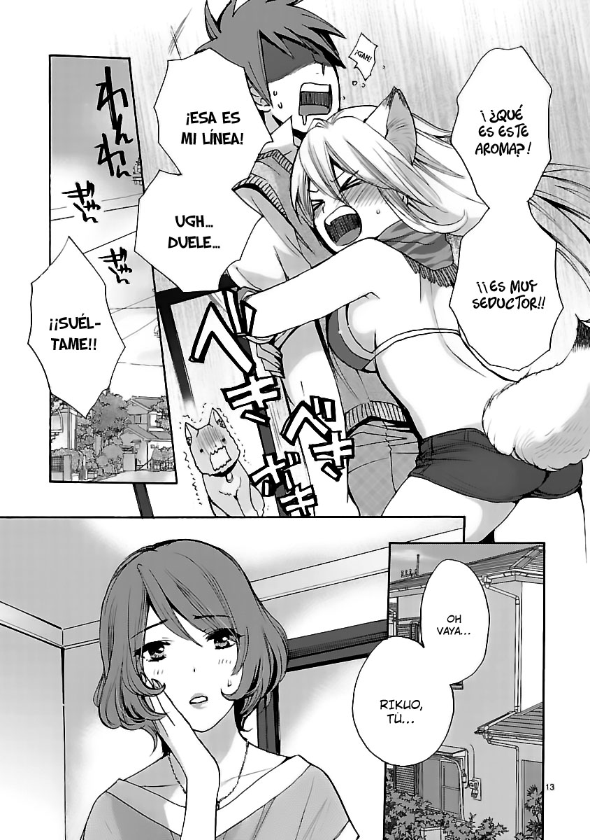 Come Come Vanilla! ¡Llega Vanilla! 第12页
