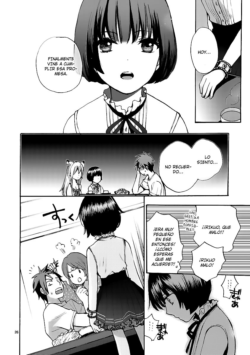 Come Come Vanilla! ¡Llega Vanilla! 第25页