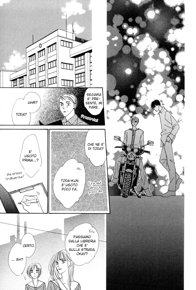 Isagi-Kojima Vol. 1 Ch. 2 第11页