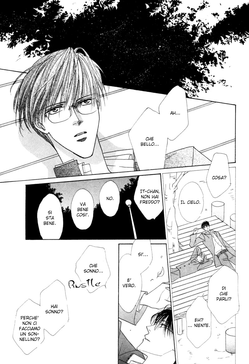 Isagi-Kojima Vol. 1 Ch. 2 第13页