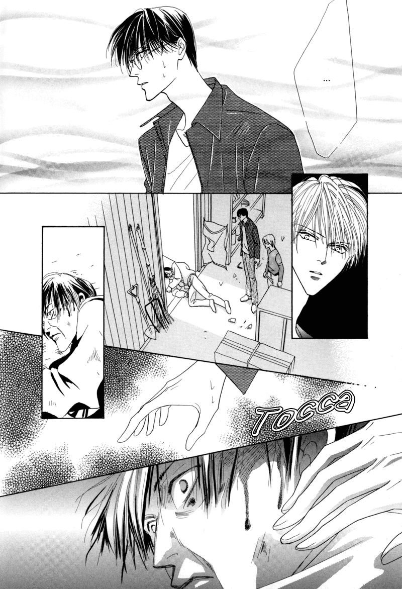 Isagi-Kojima Vol. 1 Ch. 2 第34页