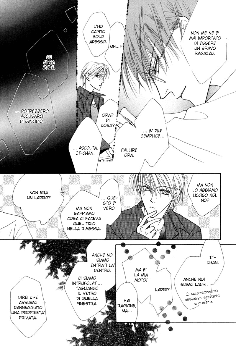 Isagi-Kojima Vol. 1 Ch. 2 第55页