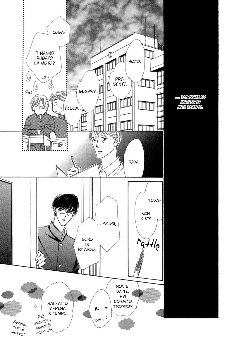 Isagi-Kojima Vol. 1 Ch. 2 第7页