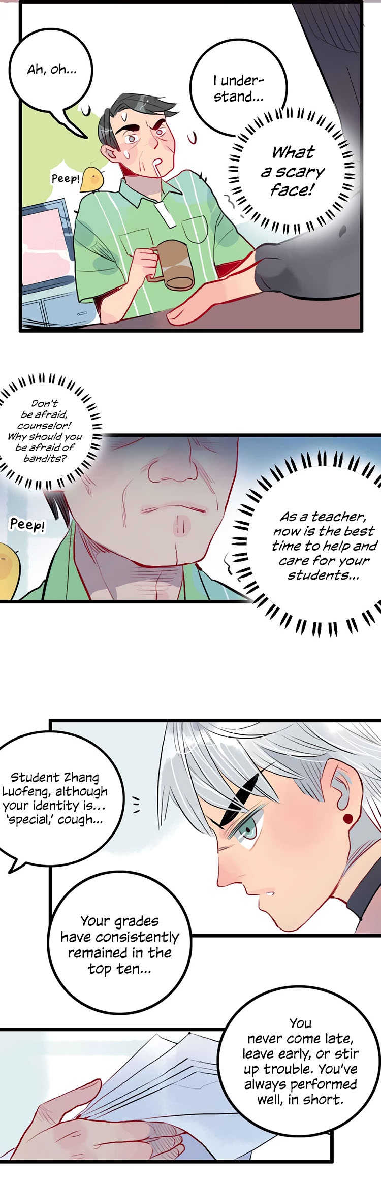 Autumn Wind and Rain The Student Council's Leader's Sister (2) 第2页