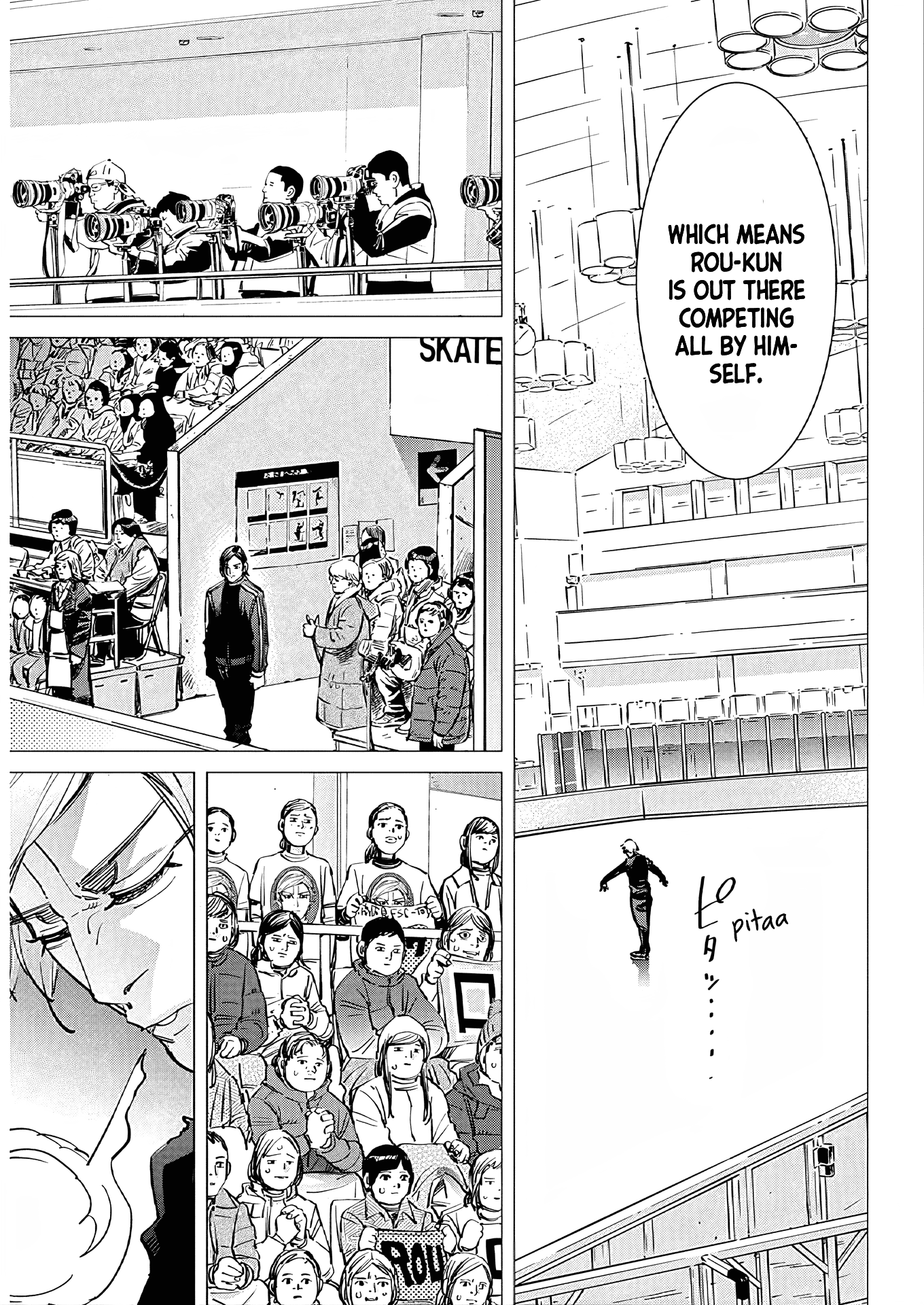 Dogsred 第8页