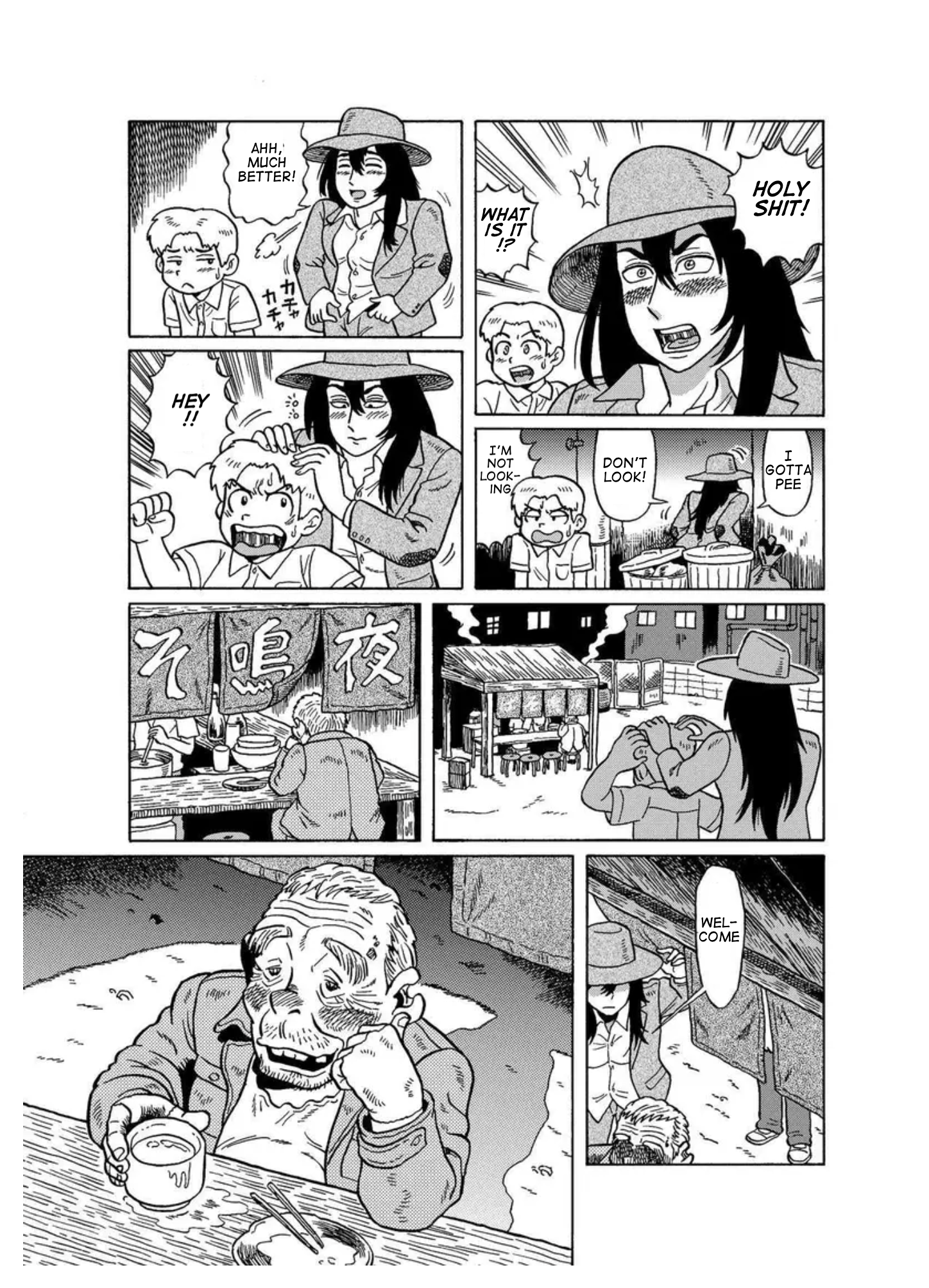 Rootless Market Oneshot 第11页