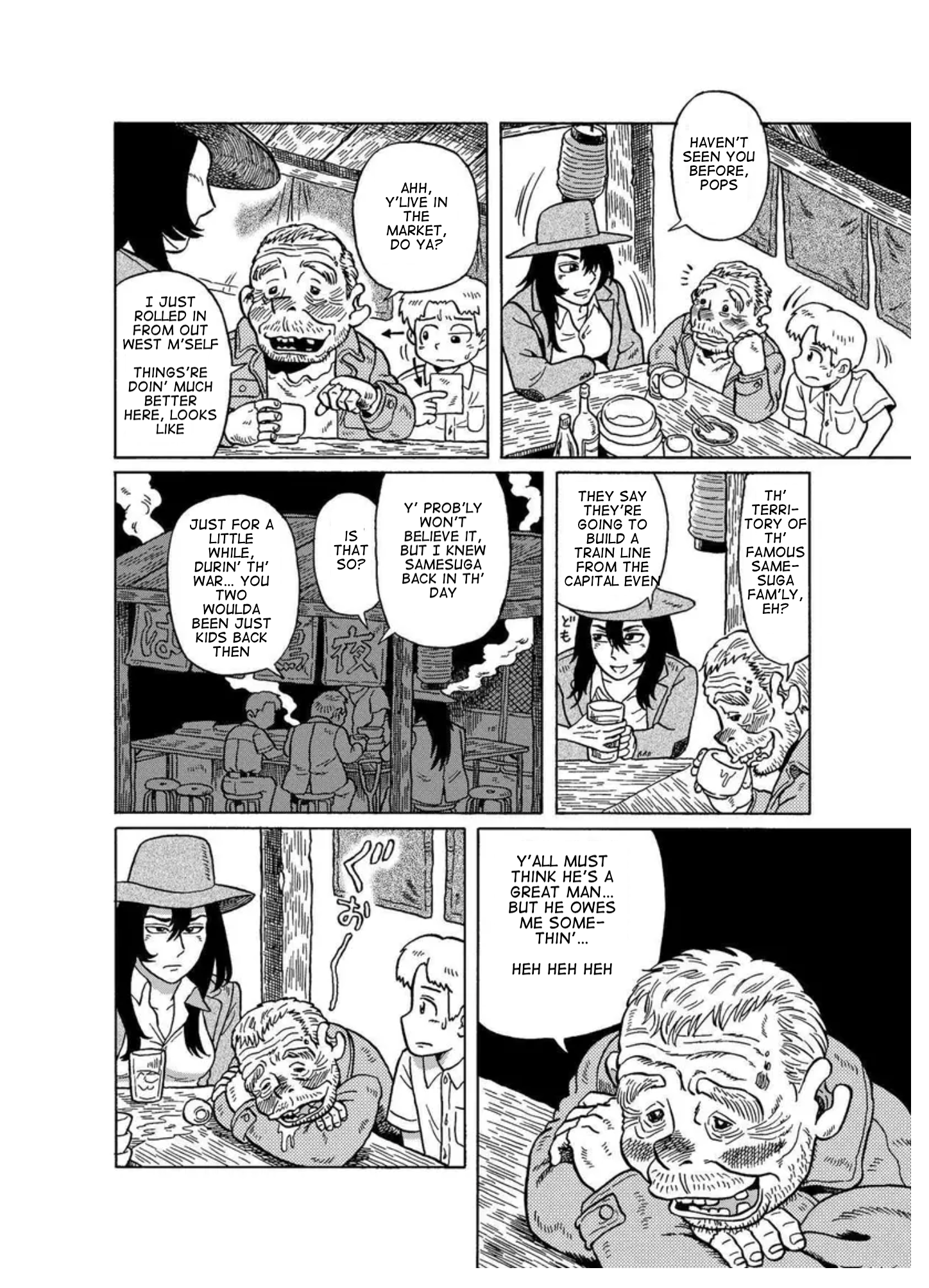 Rootless Market Oneshot 第12页