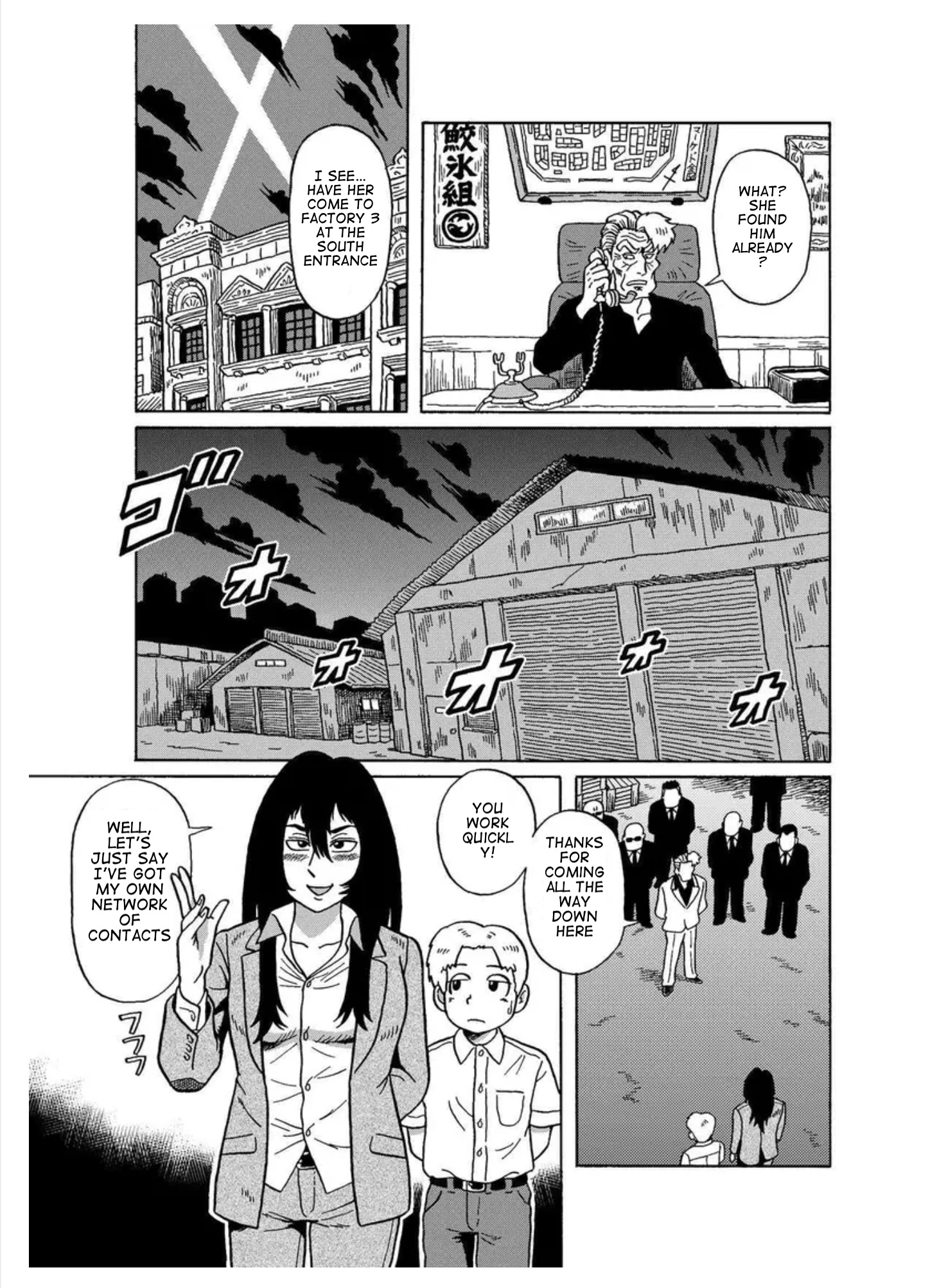 Rootless Market Oneshot 第15页