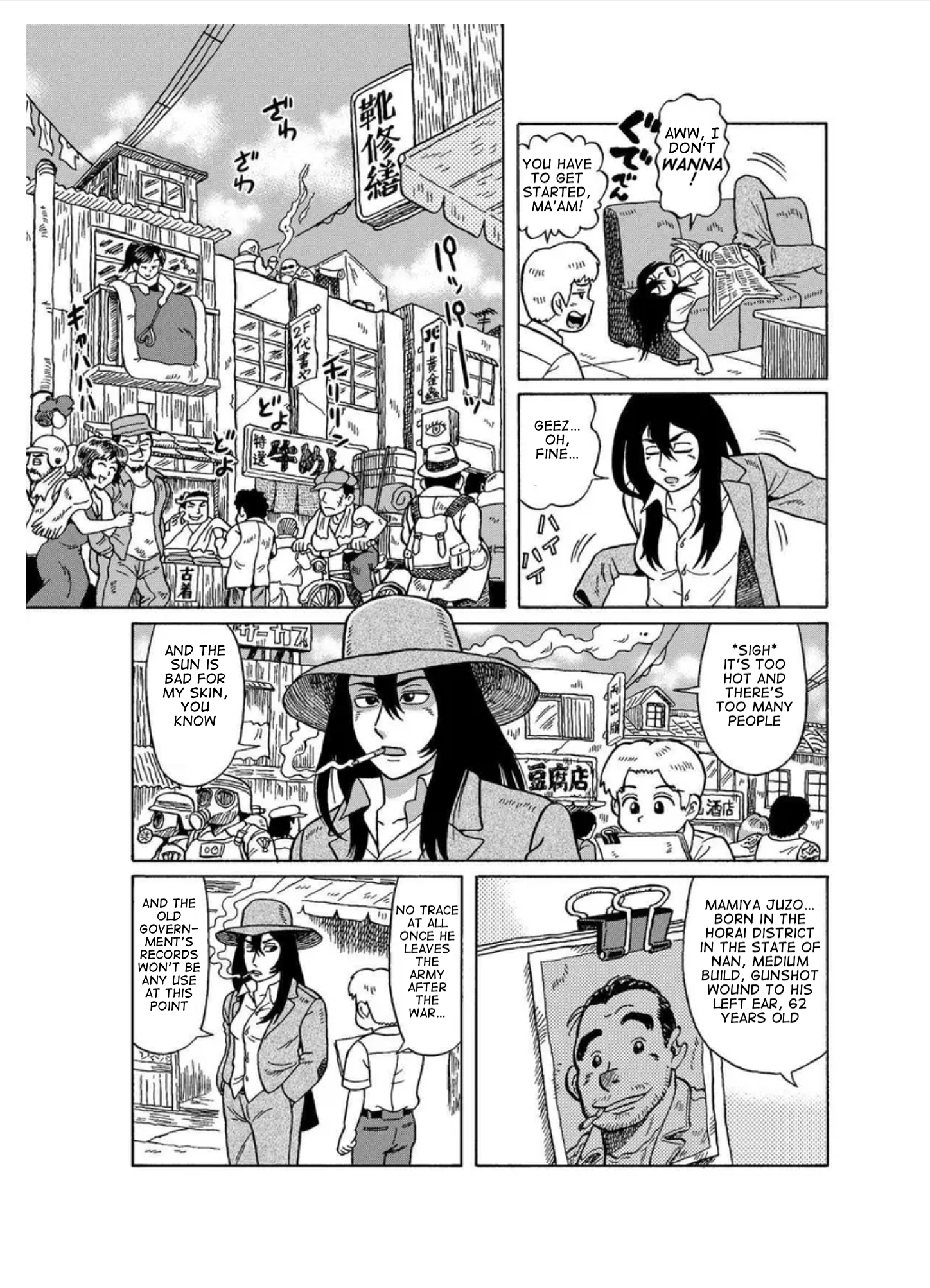 Rootless Market Oneshot 第9页