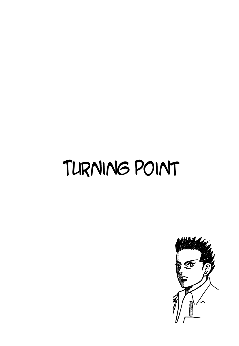 Dragon Zakura Turning Point 第2页