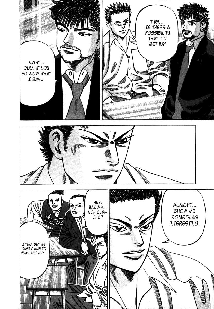 Dragon Zakura Turning Point 第18页