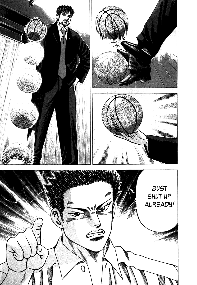Dragon Zakura Turning Point 第3页