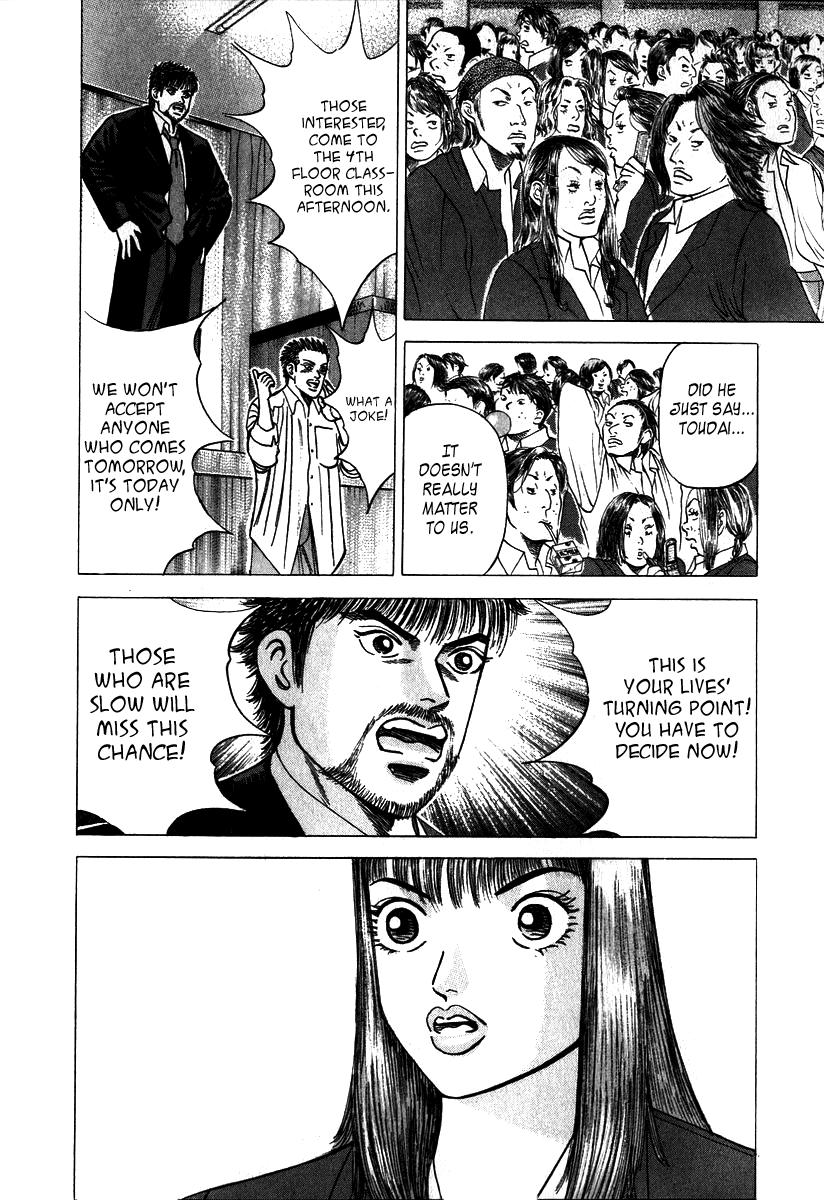 Dragon Zakura Turning Point 第10页