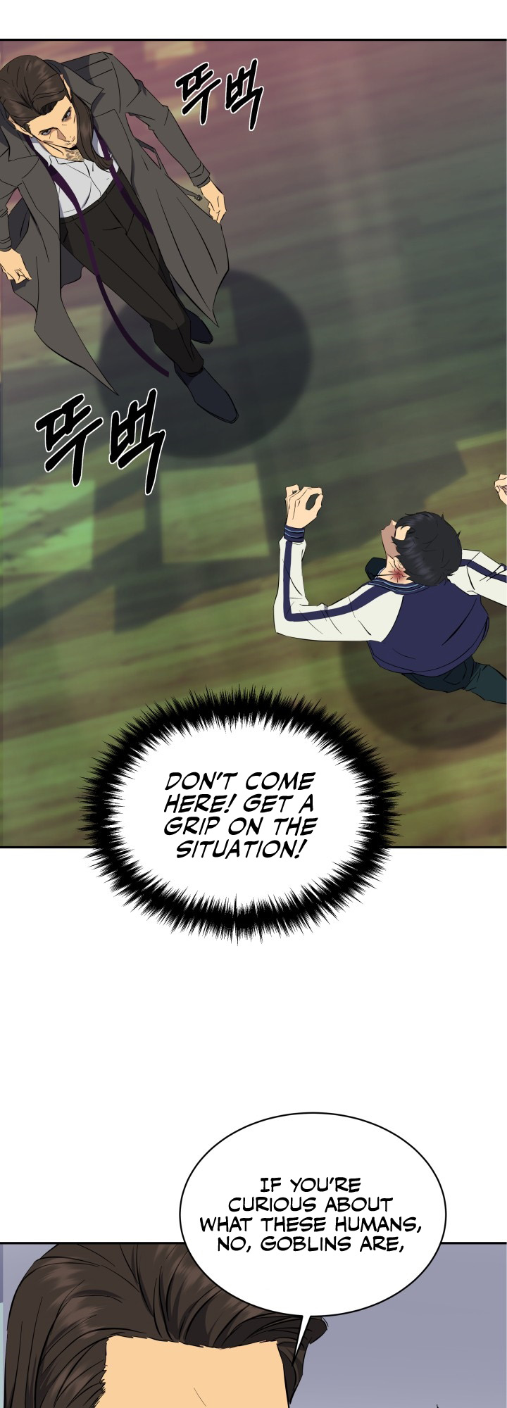 Goblin Hunter Ch. 2 第72页