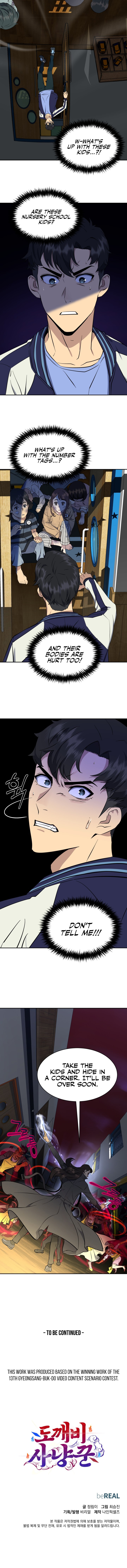 Goblin Hunter Ch. 2 第76页