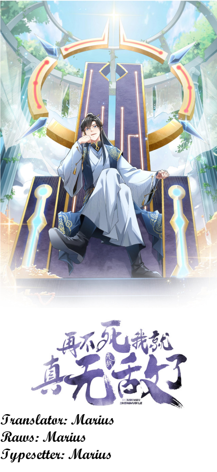 If I Don’t Die Soon, I’ll Really Become Invincible! 第1页