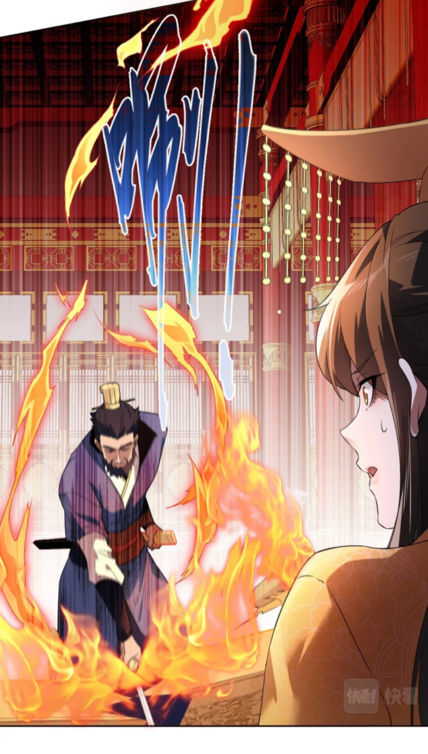 If I Don’t Die Soon, I’ll Really Become Invincible! Ch. 1 第32页