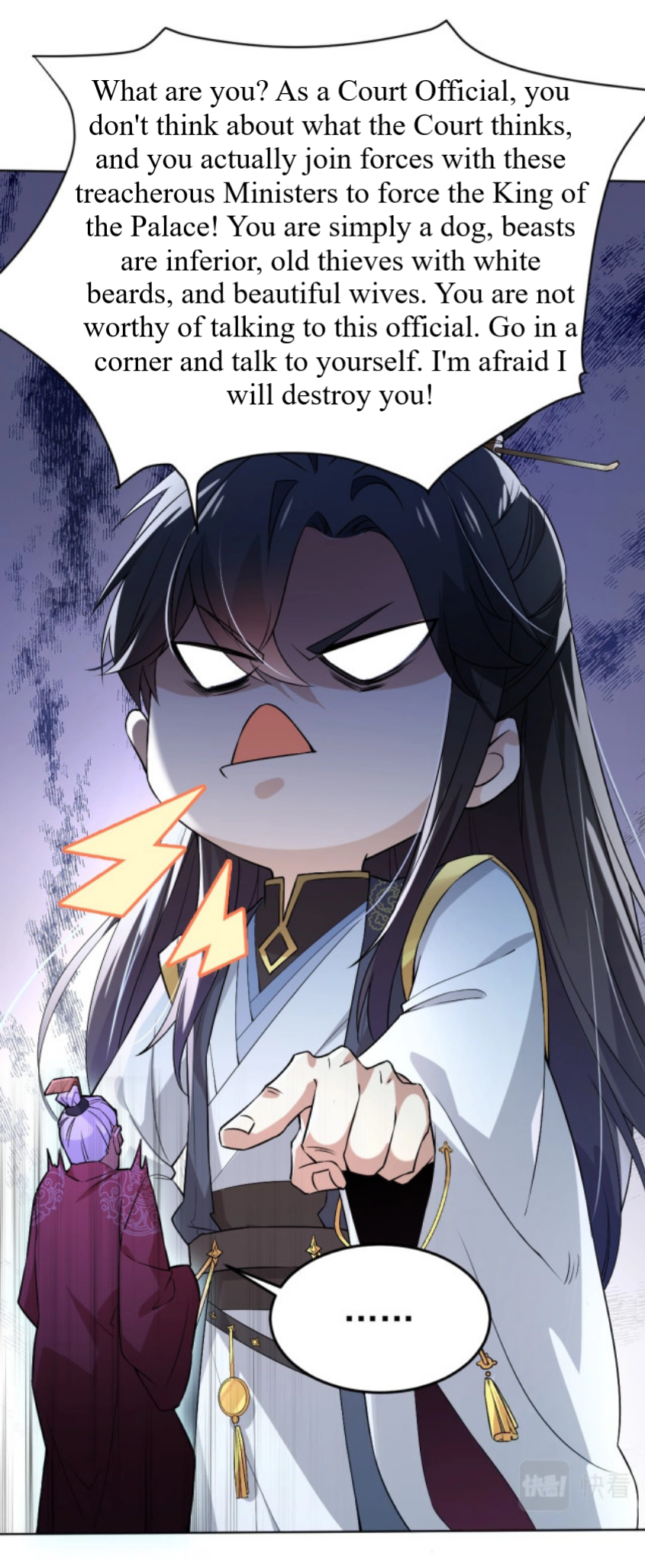 If I Don’t Die Soon, I’ll Really Become Invincible! Ch. 1 第51页