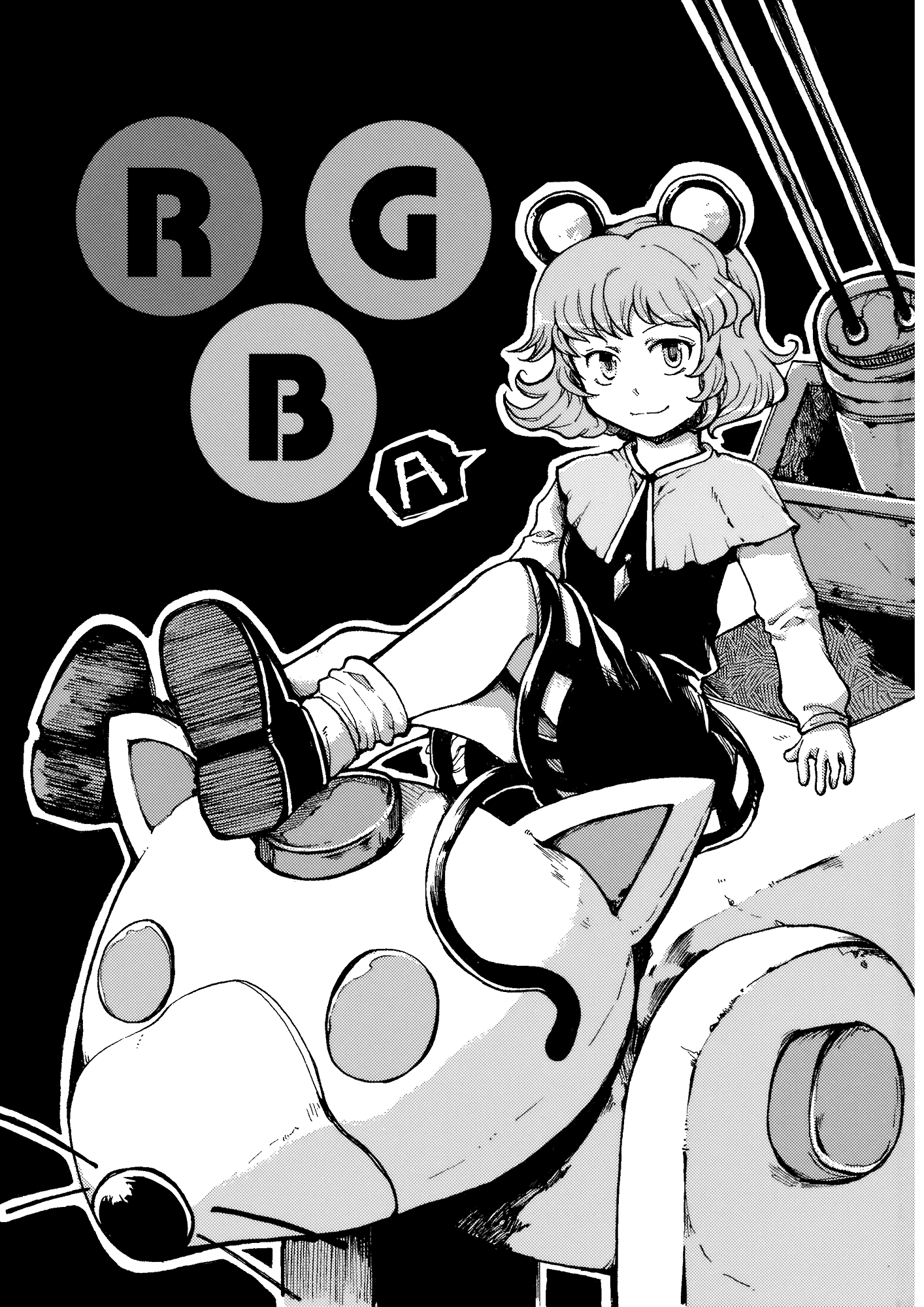 Touhou - RGB-A (Doujinshi) 第2页