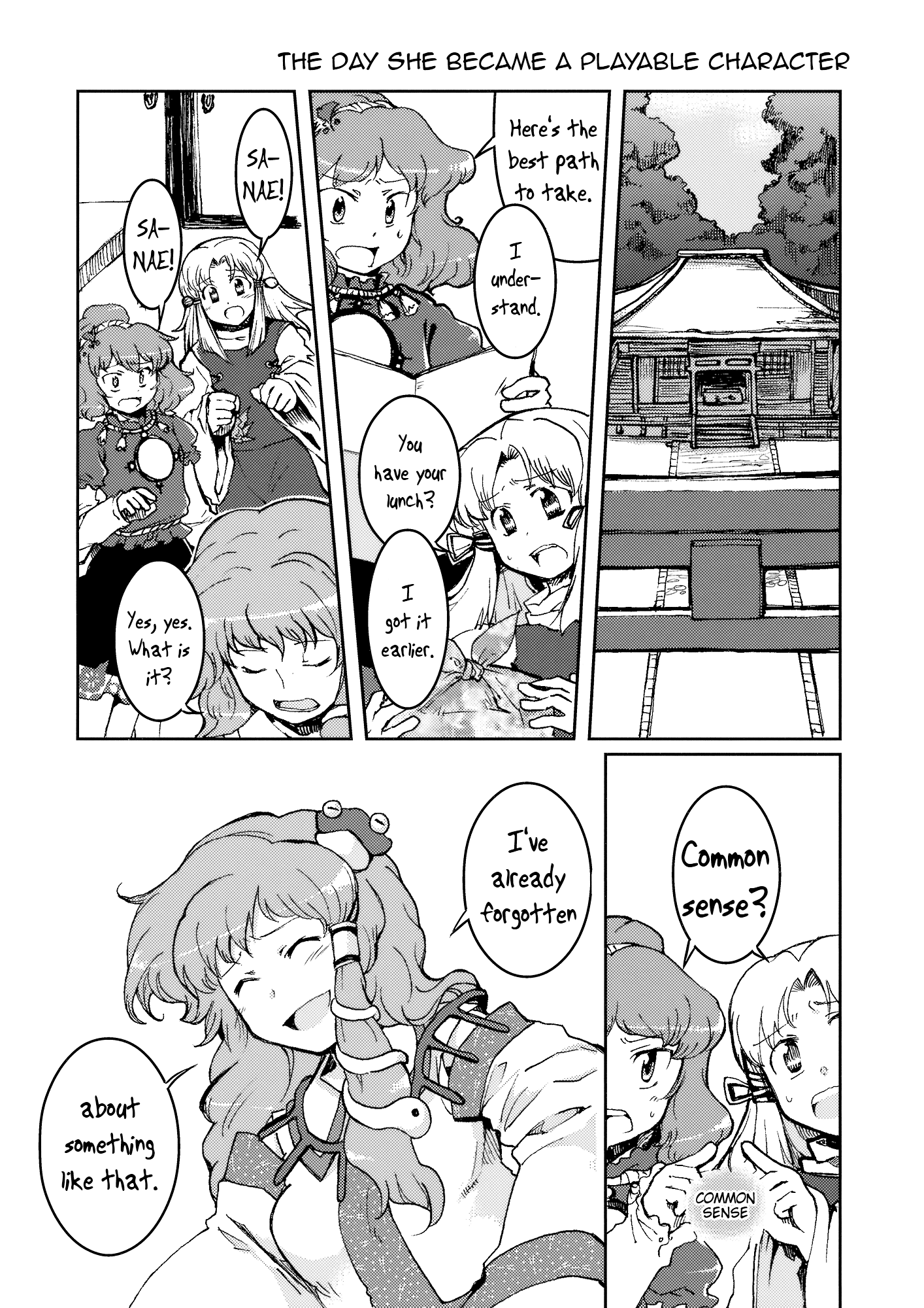 Touhou - RGB-A (Doujinshi) 第4页