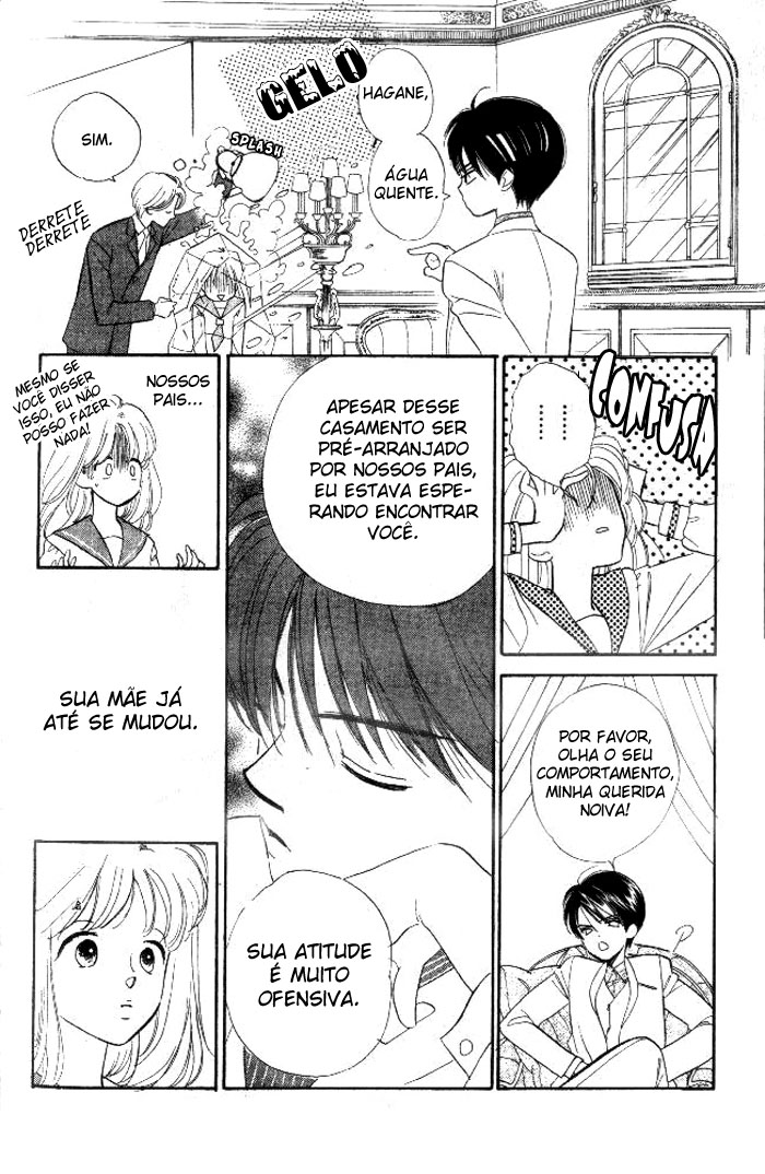 Dear Mine Vol. 1 Ch. 2 第4页