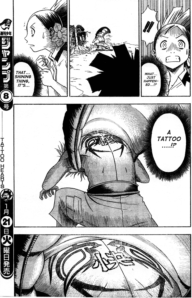 Tattoo Hearts Vol. 1 Ch. 4 第8页
