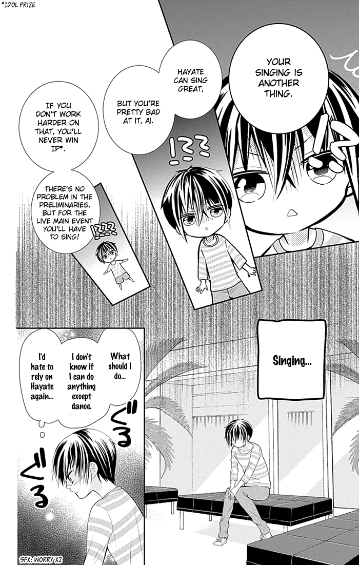 Buddy Go! Vol. 1 Ch. 5 第13页