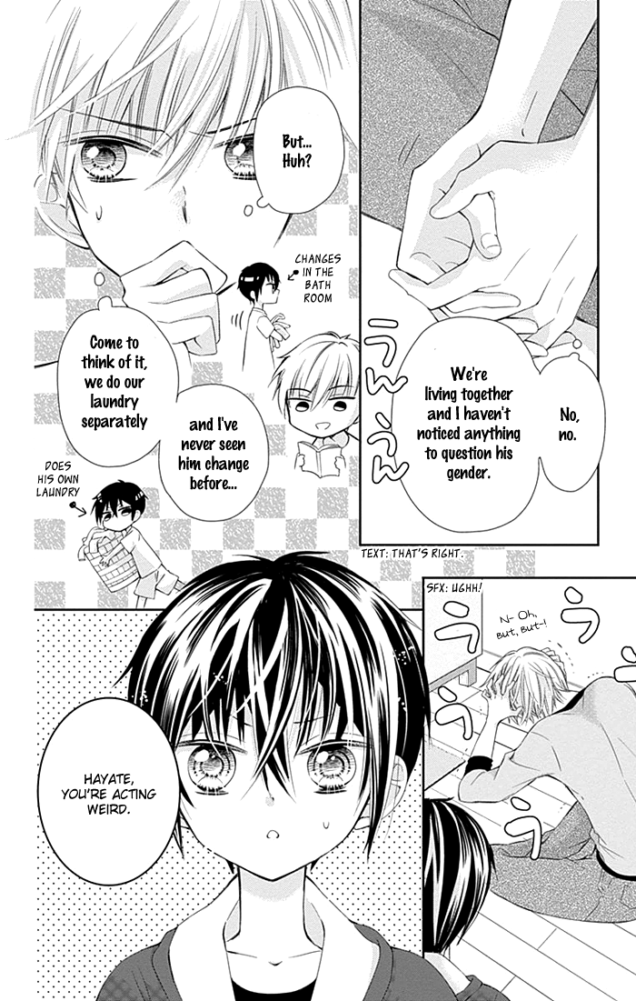 Buddy Go! Vol. 1 Ch. 5 第5页