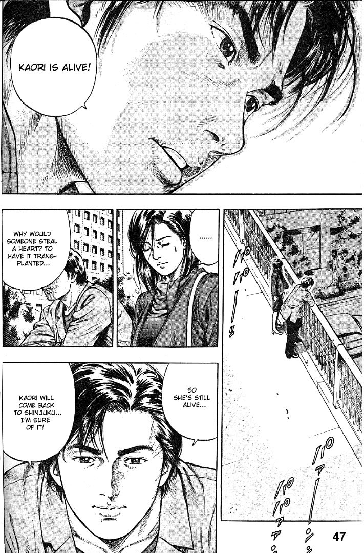 Angel Heart Destined to Shake Assassin 第47页