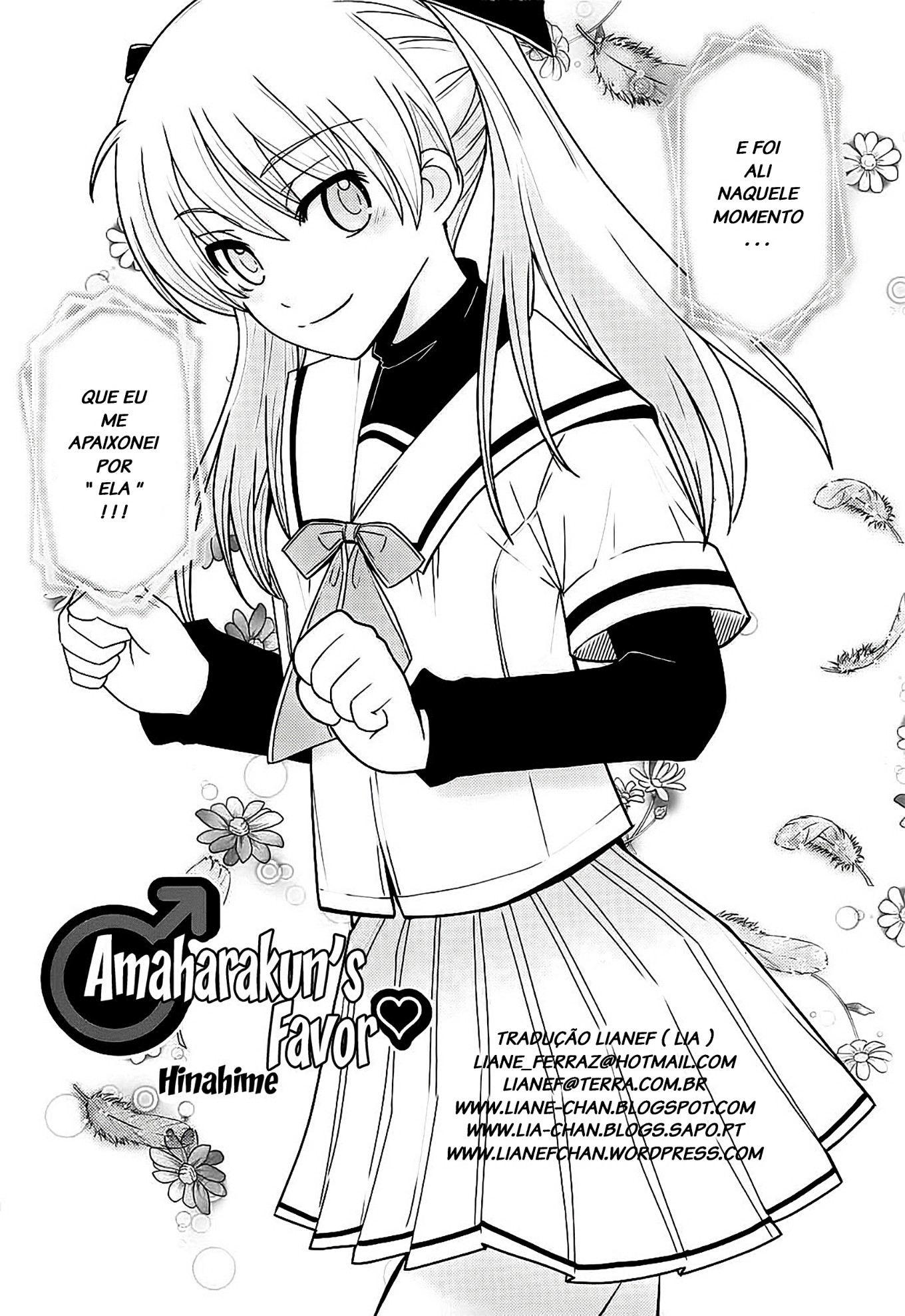 Amahara-kun+ Vol. 1 Ch. 0 第2页