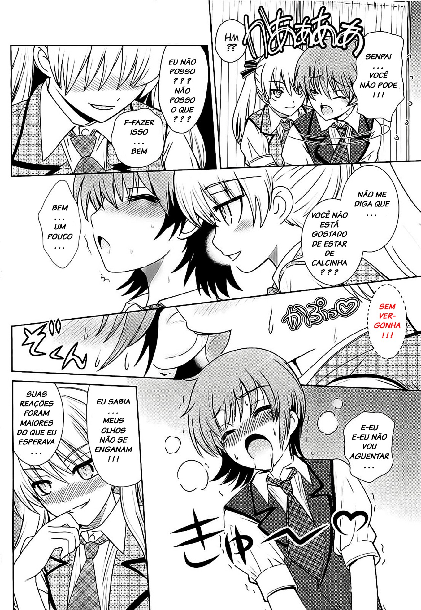 Amahara-kun+ Vol. 1 Ch. 0 第14页