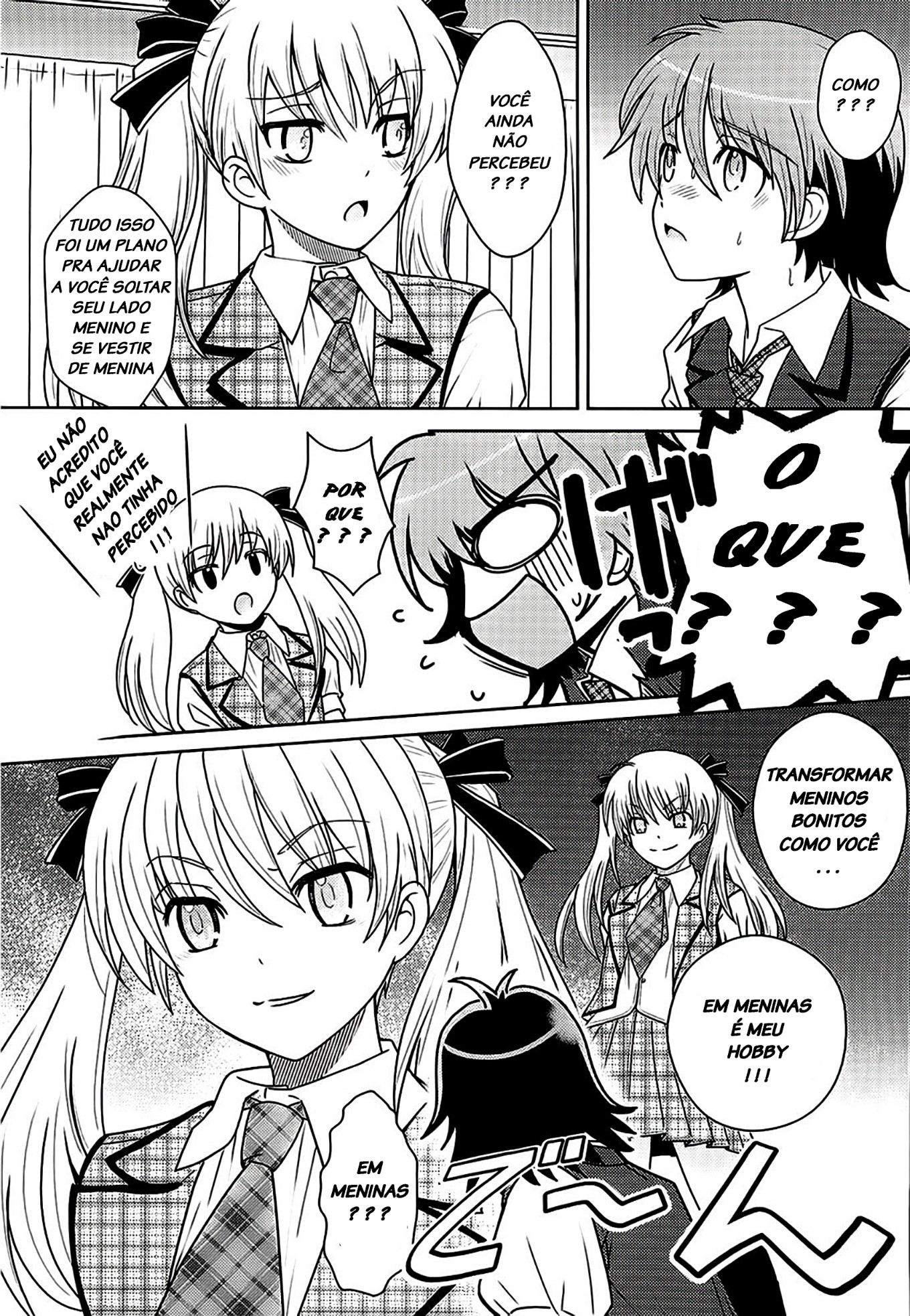 Amahara-kun+ Vol. 1 Ch. 0 第15页