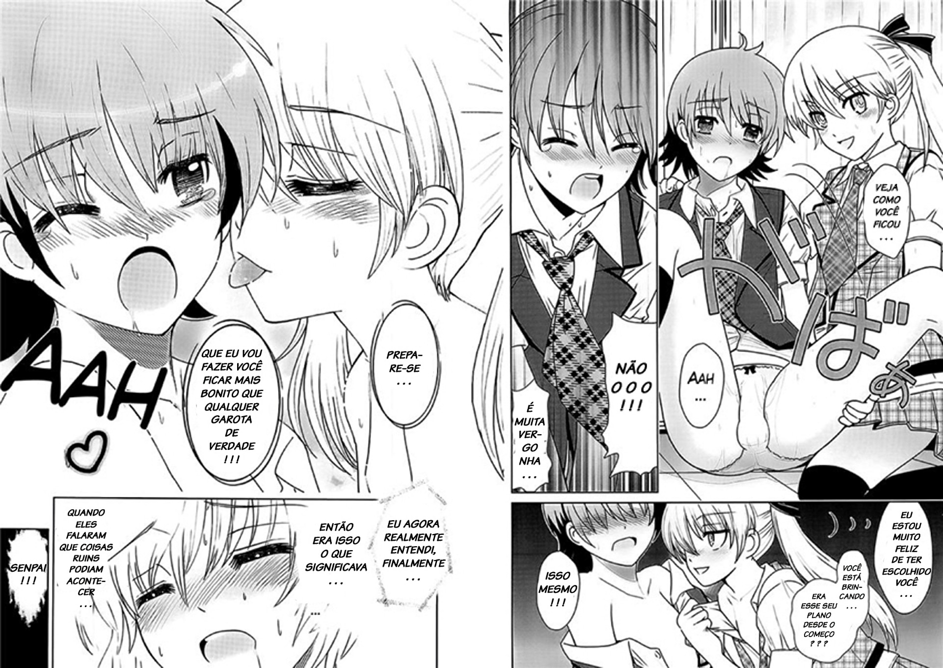 Amahara-kun+ Vol. 1 Ch. 0 第16页