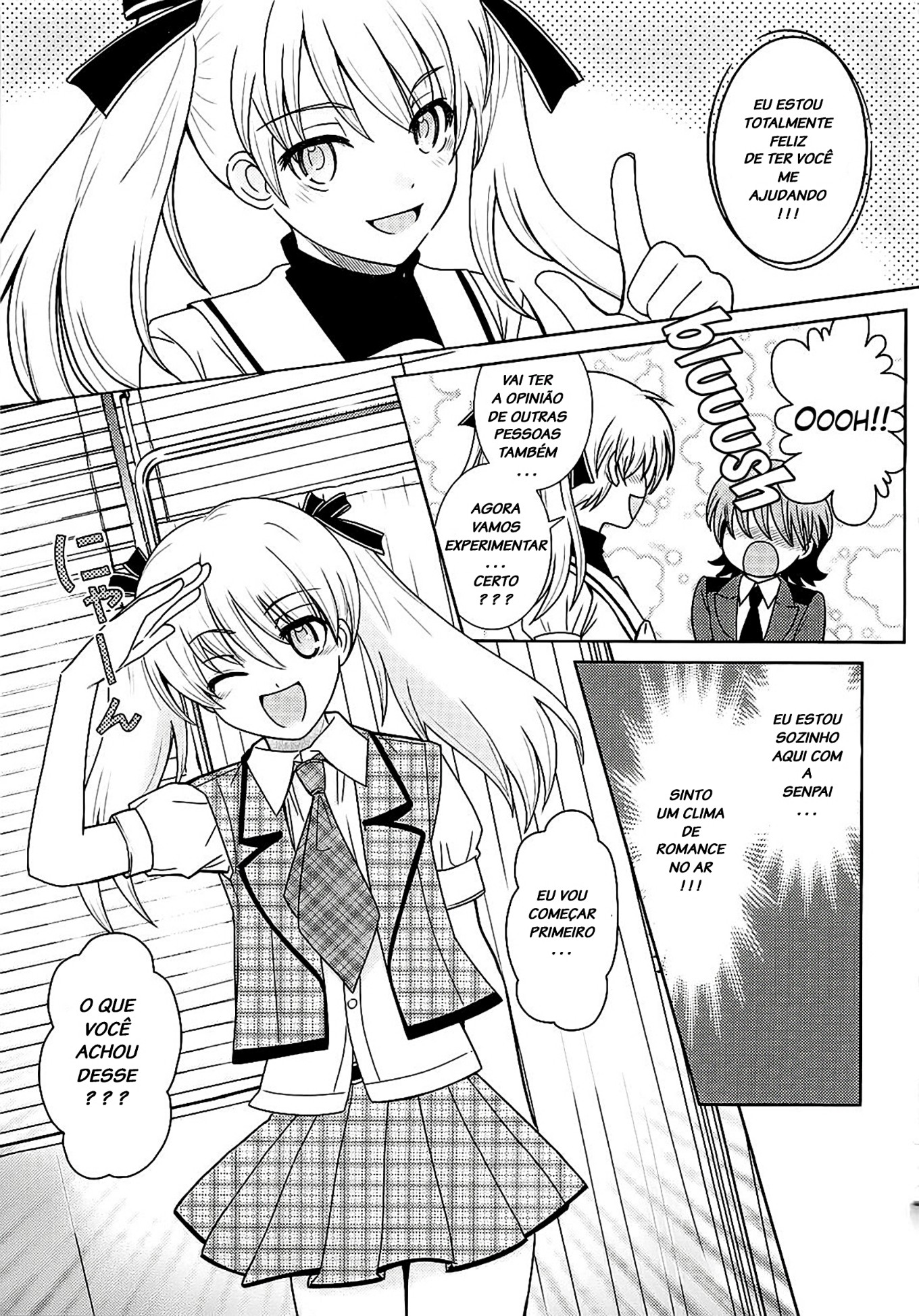 Amahara-kun+ Vol. 1 Ch. 0 第5页