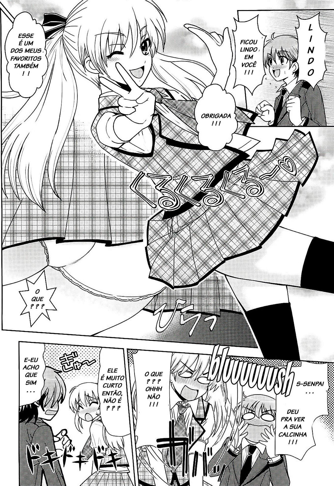 Amahara-kun+ Vol. 1 Ch. 0 第6页