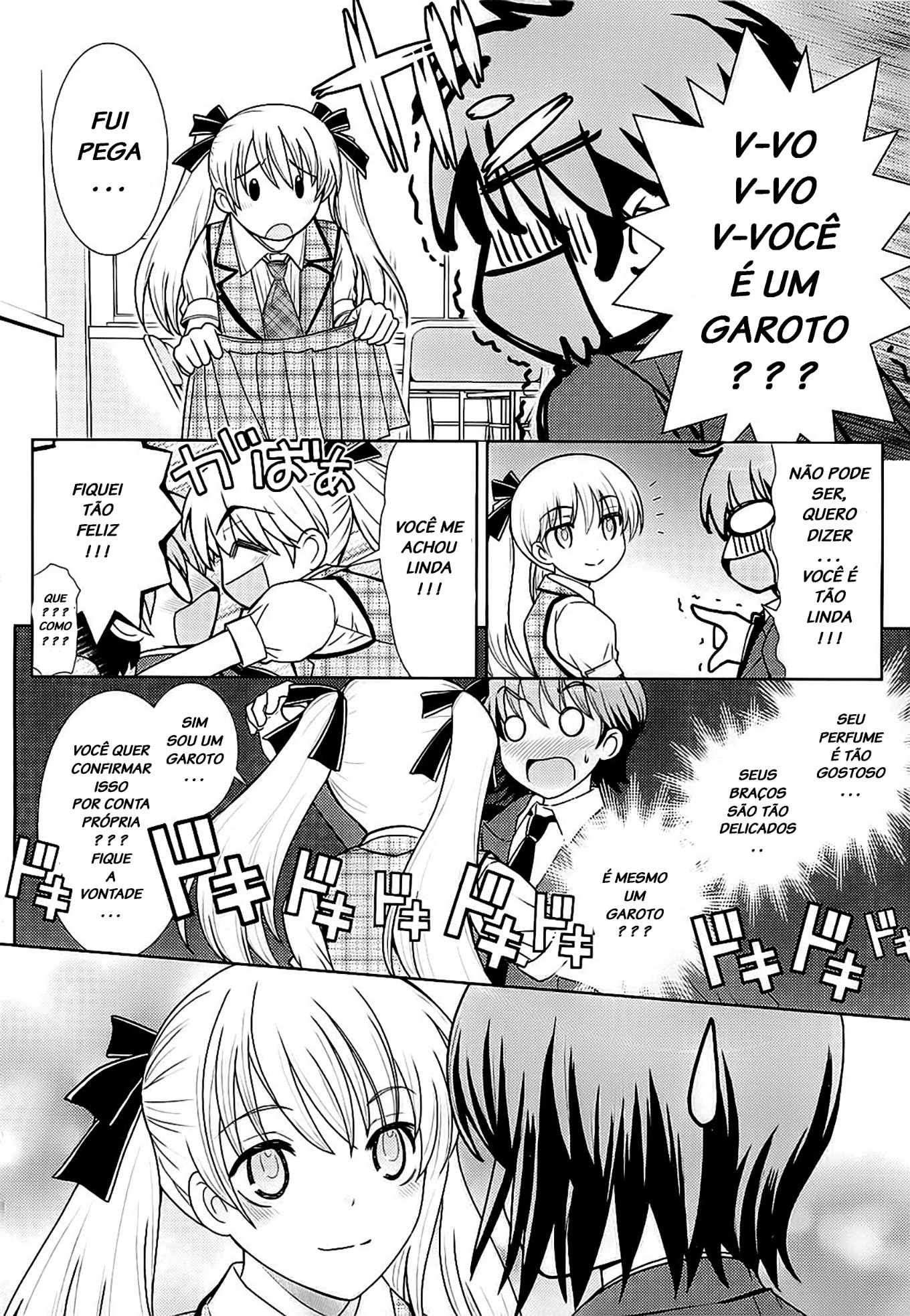 Amahara-kun+ Vol. 1 Ch. 0 第8页