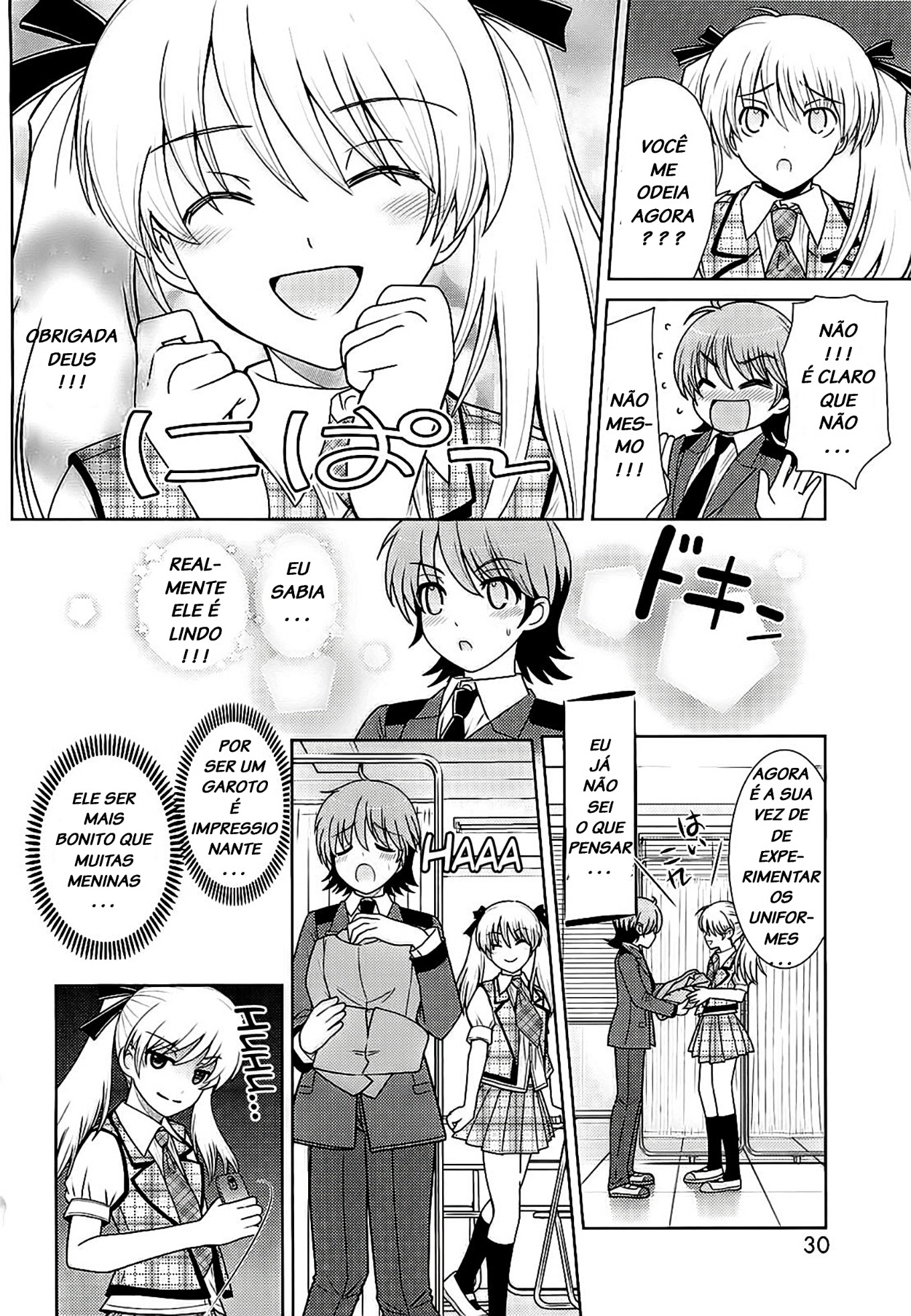 Amahara-kun+ Vol. 1 Ch. 0 第10页