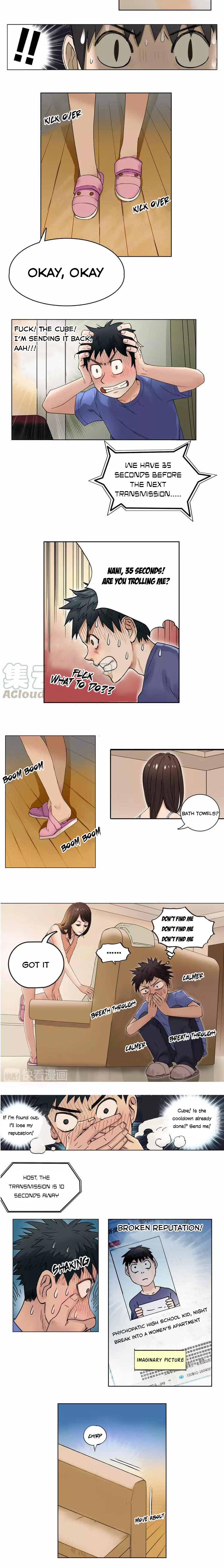 Super Cube Ch. 3 第5页